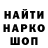 Первитин витя Malkom