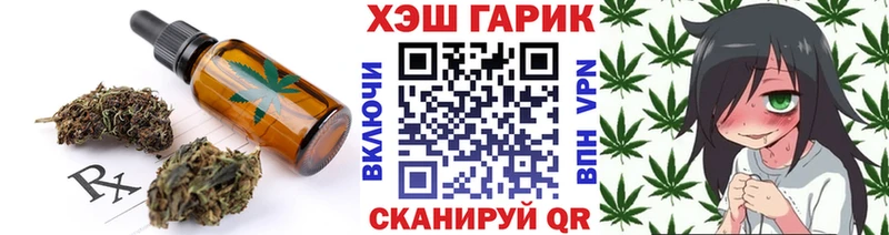 Canna-Cookies конопля  Спас-Деменск 