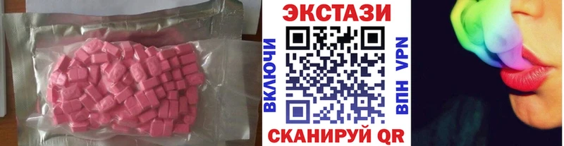 ЭКСТАЗИ DUBAI  что такое наркотик  Спас-Деменск 