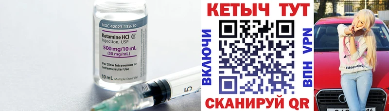 Кетамин ketamine  где купить наркоту  omg как зайти  Спас-Деменск 