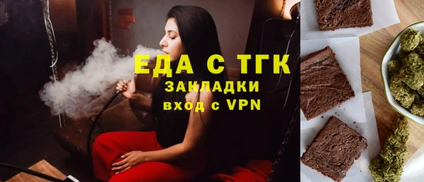 первитин Армянск