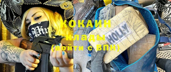 Альфа ПВП Осташков