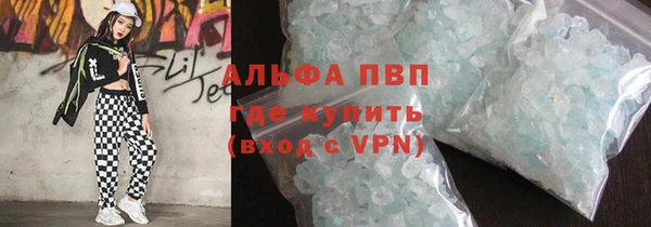 первитин Армянск