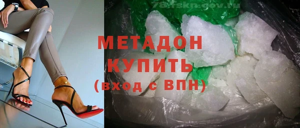 MESCALINE Арсеньев