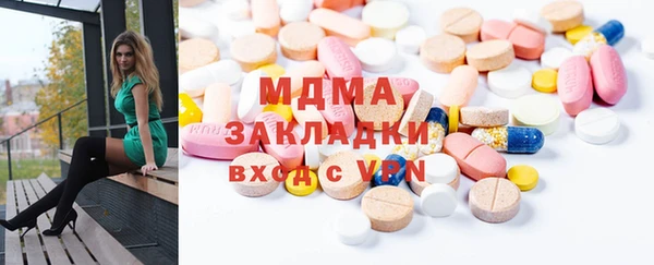 марки lsd Аркадак