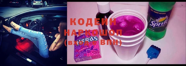 MESCALINE Арсеньев