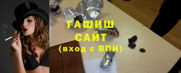 первитин Армянск