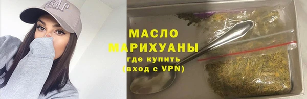 MESCALINE Арсеньев