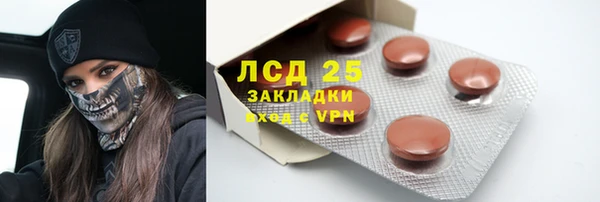MESCALINE Арсеньев