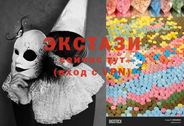 MESCALINE Арсеньев