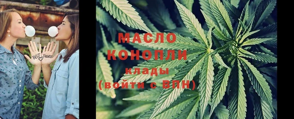 MESCALINE Арсеньев