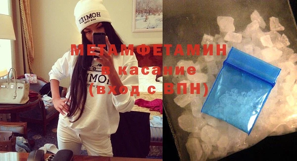 молекула духа Остров