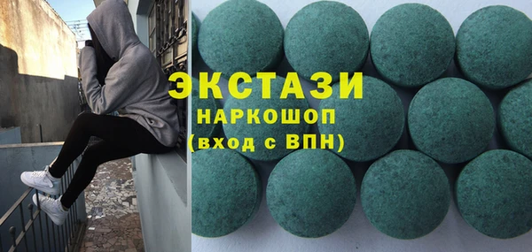 MESCALINE Арсеньев