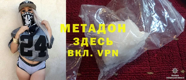 первитин Армянск