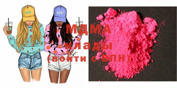 марки lsd Аркадак