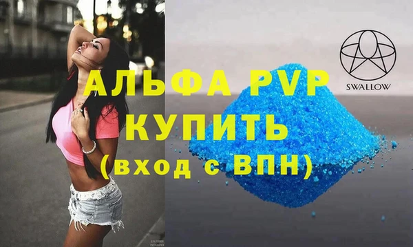 марки lsd Аркадак