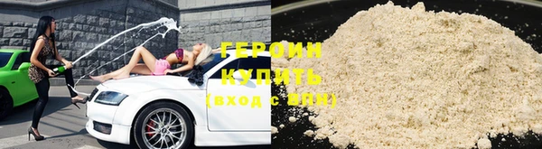 первитин Армянск