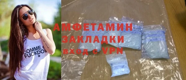 молекула духа Остров