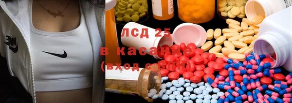 MESCALINE Арсеньев