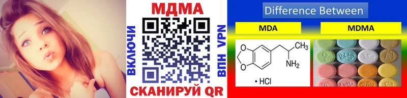 МДМА Molly  Спас-Деменск 