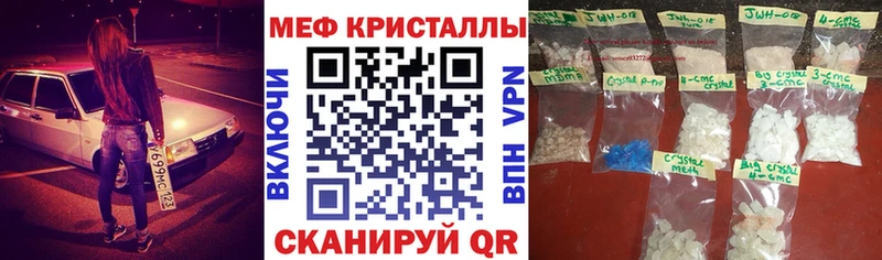 наркошоп  darknet формула  Меф мука  Спас-Деменск 