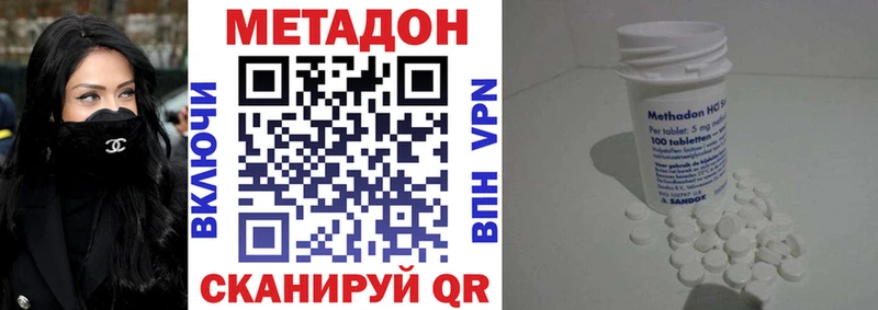 МЕТАДОН мёд  mega как войти  Спас-Деменск 